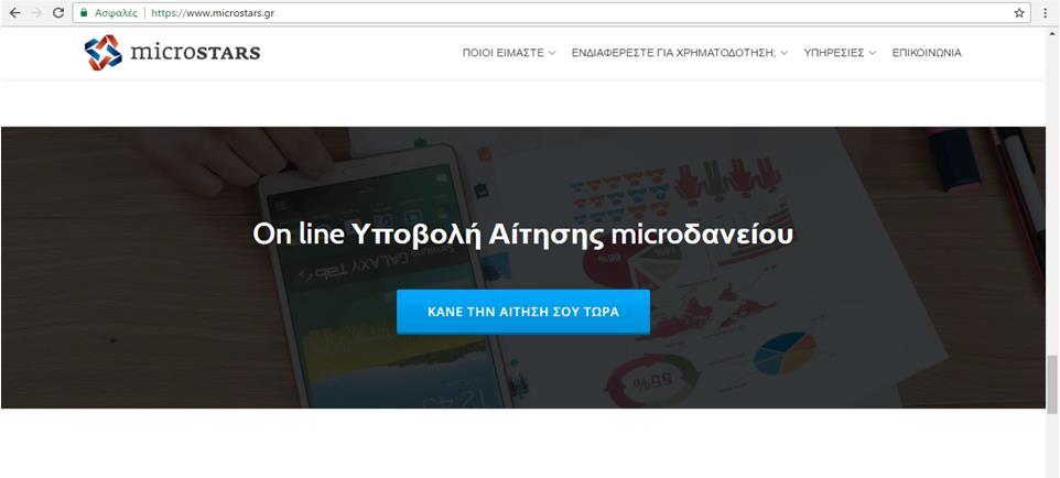 microloans o On line platform for