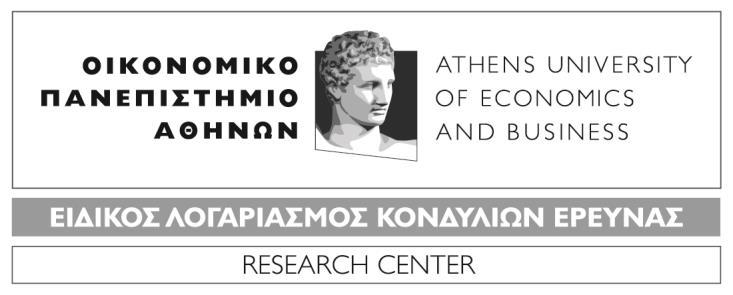TO BE PUBLISHED ON THE INTERNET Athens, 31/01/2017 Ref. No.