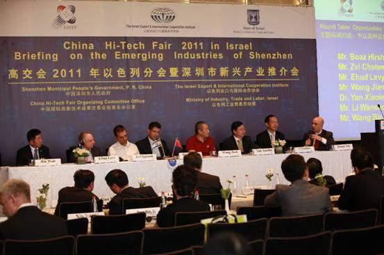 Overseas Sessions of China Hi-Tech Fair A Platform for