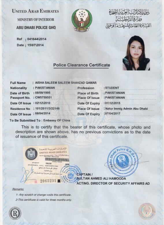 APPLICATION DOCUMENTS General requirement Application form Passport Degree