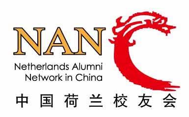 NANC alumni network in China q Alumni: Dutch ambassadors with great networks q 7.