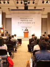 King Sejong Institute PR Activities Company Sponsorship and Cooperation with Institutions Holding public forums Cooperate with various institutions to spread the Korean language and culture