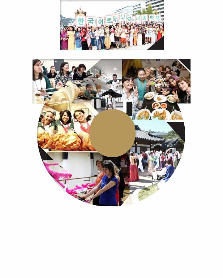 Korea National University of Arts Making & distributing teaching aids and materials to King Sejong Institutes - Make and distribute teaching aids for Korean culture education to King Sejong