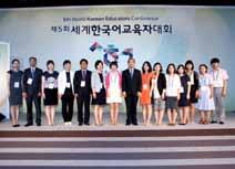 Supporting Korean Language Teachers of King Sejong Institutes Providing qualified Korean language teachers abroad Operating Korean language teacher education program Send qualified Korean language