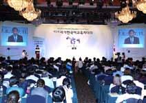 Evaluation for King Sejong Institute Establishing Korean Language Education Cooperation Network Evaluating operation of King Sejong Institute World Korean Educators Conference Ensure substantiality