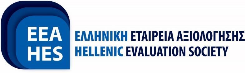 ANNUAL REPORT 2017 Hellenic