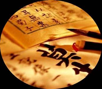 The Chinese language is one of the most popular languages nowadays.