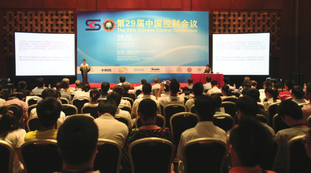 » CONFERENCE E N C E REPORTS R The 29th Chinese Control Conference (CCC 2010) The Chinese Control Conference (CCC) is an annual conference on systems and control theory and its applications.