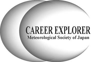 By displaying the Career Explorer Logo in your proceedings manuscript or presentation materials, you can inform other MSJ members that you are currently seeking employment opportunities.