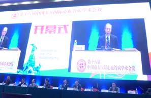 International Scientific Conferences 18 th South China International Congress of Cardiology (SCC), 8-10 April The 18 th South China International Congress of