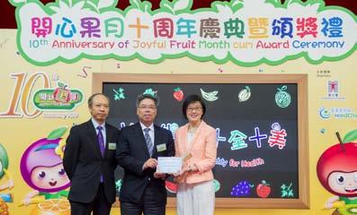 With positive response and increasing support from the school sector, the Joyful Fruit Day event has been upgraded to the Joyful Fruit Month ( 開心果月 ) event and has been extended to the community