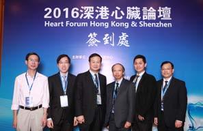 Local Scientific Activities Heart Forum Hong Kong & Shenzhen ( 深港心臟論壇