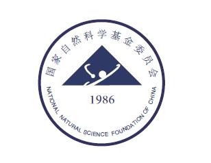 NSFC National Natural Science Foundation of China NSFC was created in 1986 for the management of the