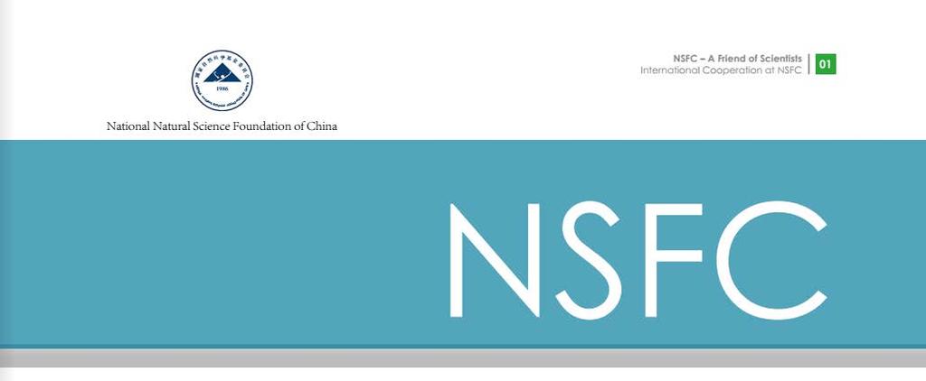 The National Natural Science Foundation of China (NSFC) is an independent national institution founded with the approval of the State Council on February 14, 1986 to administrate the National Natural