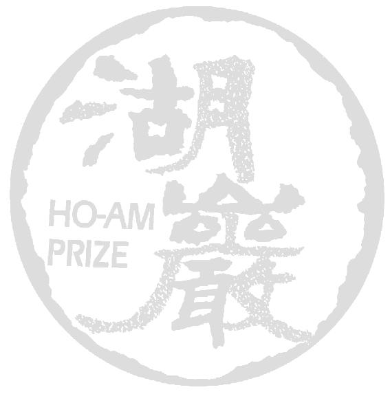 Nomination for the Award of The 2005 Ho-Am Prize The Ho-Am Prize Committee awards the 2005 Ho-Am Prizes to those who have made distinguished contributions to the development of our society through