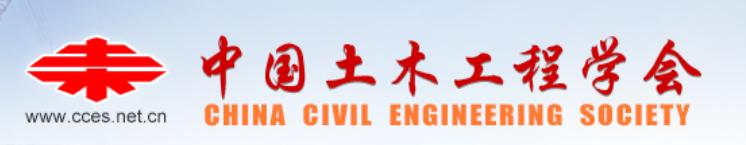 JAPAN -Bridge and TunnelJapan Society of Civil