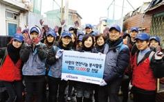 03 Building Communities Creating a world without poverty Joyful Union Microcredit Citi started the first microcredit business for low-income households in Korea in 1998 as Korea suffered from the