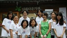 Employees donate used items to the Citibank Korea s Women s Council and the donated goods are sold through the Beautiful Saturday events which are coorganized by the Women s Council and Beautiful