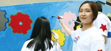 Citigroup Korea Volunteer Community Service was