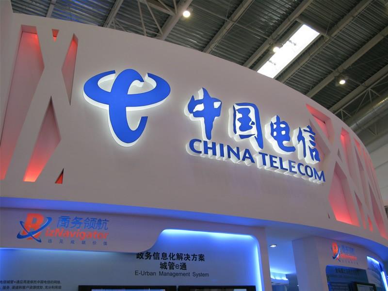China Telecom an example of Entrepreneurship and Innovation China Telecommunications Corporation,literally China Telecommunications Group Corporation is a Chinese state-owned telecommunication