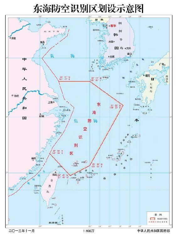 claim her sovereignty of Senkaku China declared