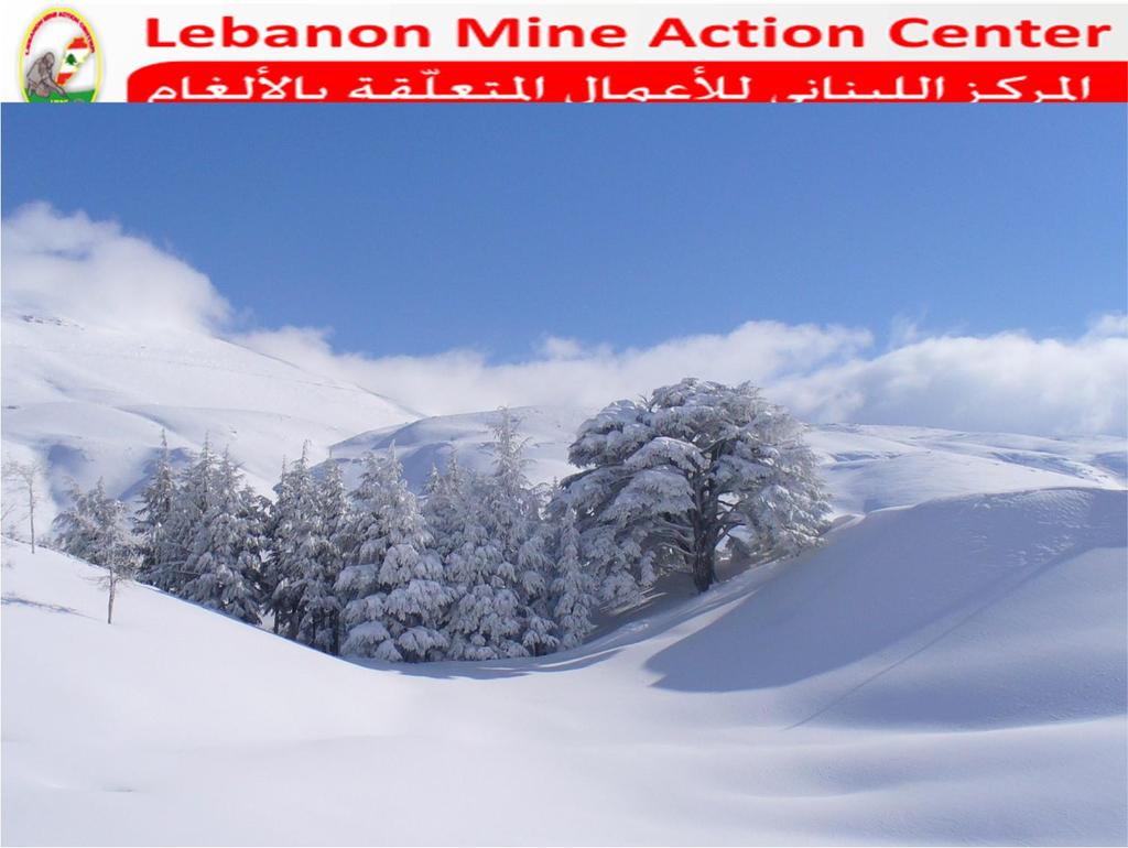 اﻟﻣرﻛز اﻟﻠﺑﻧﺎﻧﻲ ﻟﻸﻋﻣﺎل اﻟﻣﺗﻌﻠﻘﺔ ﺑﺎﻷﻟﻐﺎم Lebanon Mine Action Center-LMAC Chekri Ghanem Casern Fayadieh ﺛﻛﻧﺔ