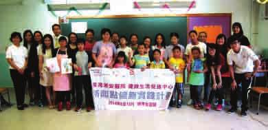 TW EVENT HIGHLIGHTS Tsuen Wan Adventist Hospital Opens Basic Life Support Training Center Tsuen Wan Adventist Hospital has established the Basic Life Support Training Center (BLSTC) to offer both the