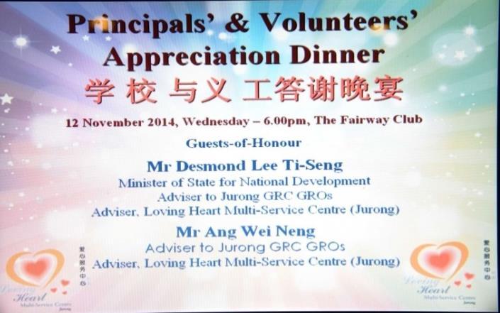 Annual Commemoration and Appreciation Principals & Volunteers Appreciation Dinner 12 November 2014 Principals & Volunteers Appreciation Slide It had been Loving Heart traditional to organise and host
