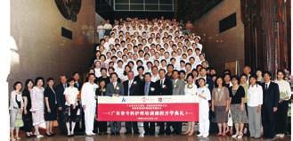 CALENDAR OF THE YEAR JUN 07 The Hospital Authority s Infectious Disease Centre was officially opened.