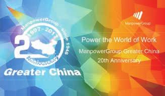 ManpowerGroup Greater China On the Move ManpowerGroup Greater China Celebrated the th Anniversary The milestone celebrations was held among the Mainland, Hong Kong and Taiwan.