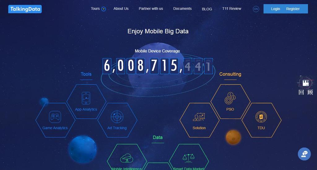 TalkingData 2017 Data Sponsor China s largest independent data platform TalkingData