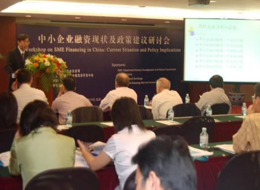 Recent Business Highlights PEP-China launches 2nd Cycle or "Extension beyond Sichuan"... 1 July 2006 marks the official beginning of the second five-year cycle of PEP-China.