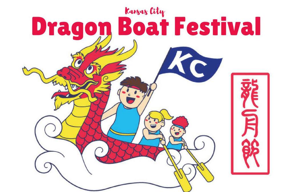 Kansas City Trip Series Summer 2017 The Dragon Boat