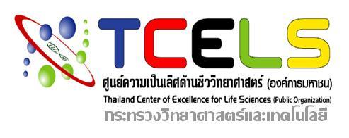 Thailand Center of Excellence for Life Sciences - TCELS Location: CMMU Building, Bangkok, Thailand Year of creation: 2004 N of members: 91 Sector of activity: Life Sciences including Pharmaceutical,