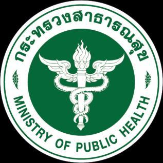 Location: Nonthaburi, Thailand Sector of activity: medical services Department of Medical Services - DMS Ministry of Health Organization's mission: The Department of Medical Services aspires to