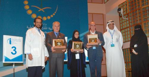 About 1st Innovation Contest 1 s t winner: Innovative device for uterine fibroid treatment Dr Fares Al Mayiah, Consultant Medical Physicist, KFMC From Right to Left: Eng.Mariam ALMutairi Dr.