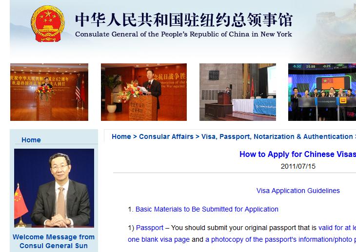 Applying through BU: Visa Overview Sign Fudan letters and return to BU Application materials due August 3 rd Check hub page for list Must turn in actual passport; if you cannot, you must apply on