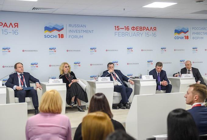 RUSSIAN INVESTMENT FORUM 2019 February, Sochi EVERY YEAR 6,000 The Russian Investment is an effective platform for demonstrating Russia s investment