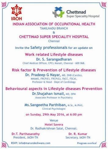 Celebrations of the Occupational Health Day by IAOH Tamil Nadu Branch - 29th May 2016 Occupational