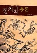 YUP publishes Yonsei Daehakkyo Baek Nyeon Sa (A One Hundred Year History of Yonsei University). 1988. 5. YUP publishes the Press 300 th book. 1992. 10.