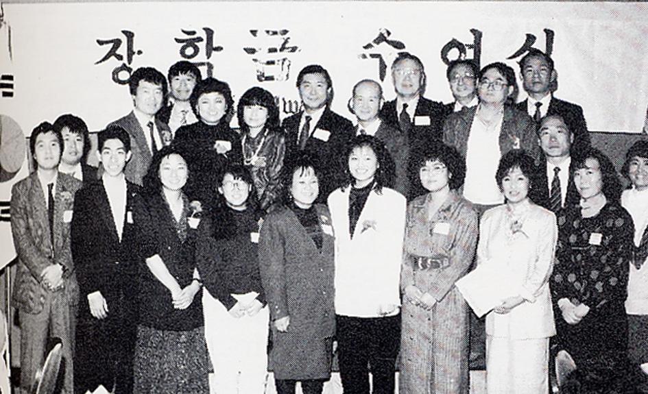 KASF 40 Years the Ung Soo Kim Chair Scholarship.