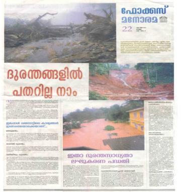 Kerala A special edition on disaster profile of the State, achievements under DRR programme, the need for Disaster Preparation was