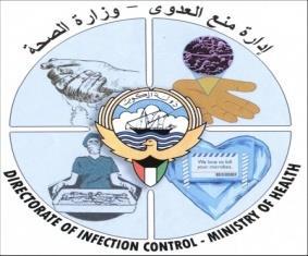 State of Kuwait Ministry of Health Infection Control Directorate Title: Recommended Practices for Prevention and Control of Infections in Dialysis Settings Policy no: 3/2017 Effective date: Applies