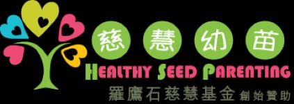 Healthy Seed www.babyaprent.