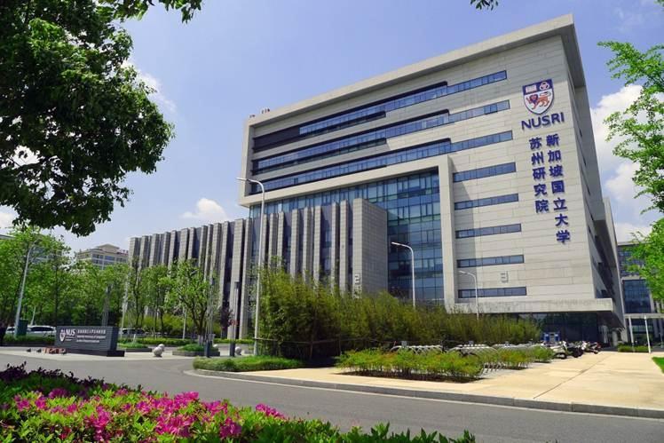 Appendix NUS (Suzhou) Research Institute Non-profit organization with independent legal identity under Suzhou Industrial Park Administrative Committee (SIPAC), operated and managed by NUS.