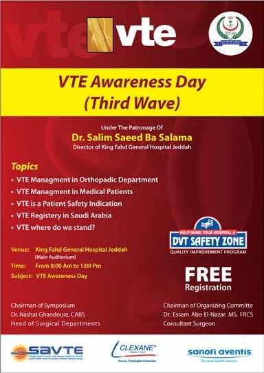 VTE Awareness Day The 1st