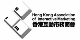 Factsheet for Graduate Applicants 4th Hong Kong Digital Advertising Industry Fresh Graduate Support Scheme Background In recent years, digital advertising has been developing at a rapid pace and has