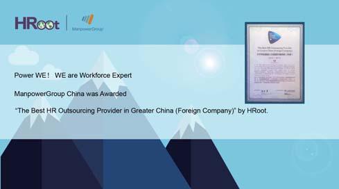 While, Jinrong Zhang, Vice President, ManpowerGroup Greater China and President of ManpowerGroup China, was awarded Lifetime Achievement ManpowerGroup China was Awarded The Best HR Outsourcing