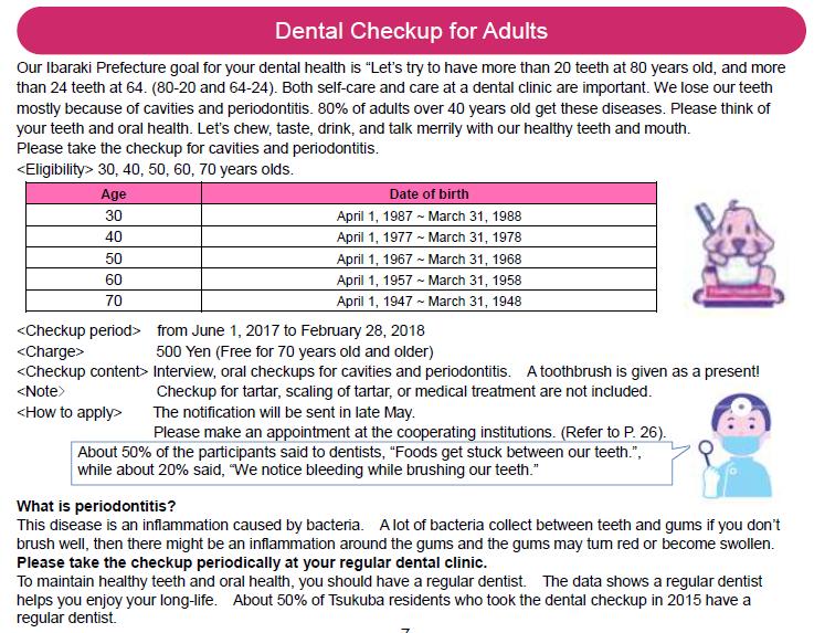 We also have dental check
