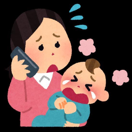 Ibaraki Hotline for Kid s Emergency Also there is this hot line which you can consult with a nurse about your child s symptom to